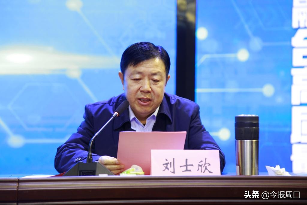省网络营销与直播电商产教融合专业联盟成立大会在beat365中国官网成功举办